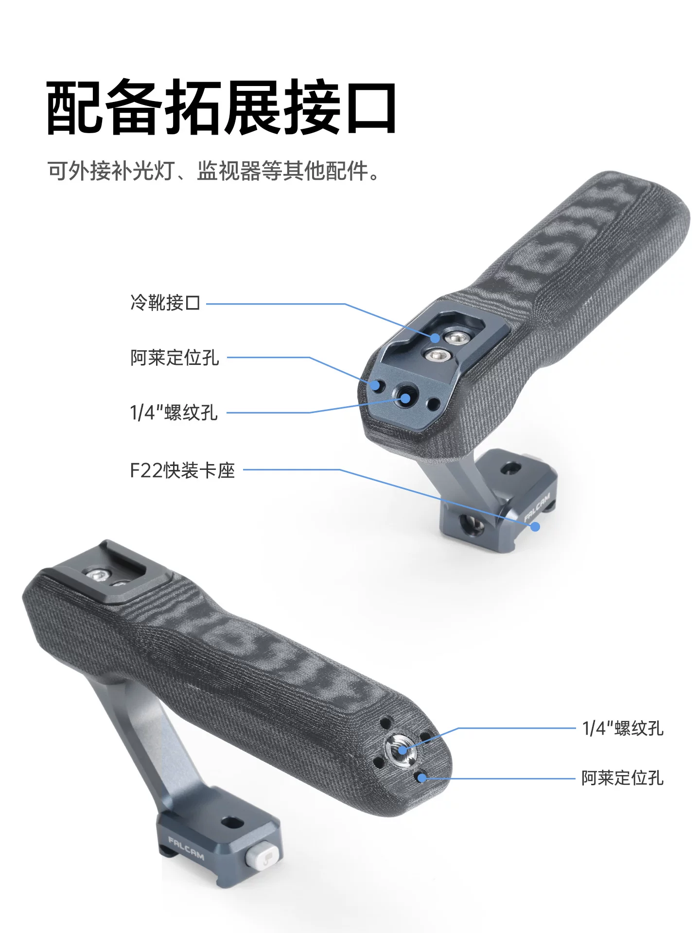 Ulanzi F22 Lồng máy ảnh di động Tay cầm kim loại đa năng tháo lắp nhanh Tay cầm đa chức năng Gimbal cầm tay Tay cầm đa chức năng Tay cầm mở rộng DSLR Phụ kiện chụp ảnh