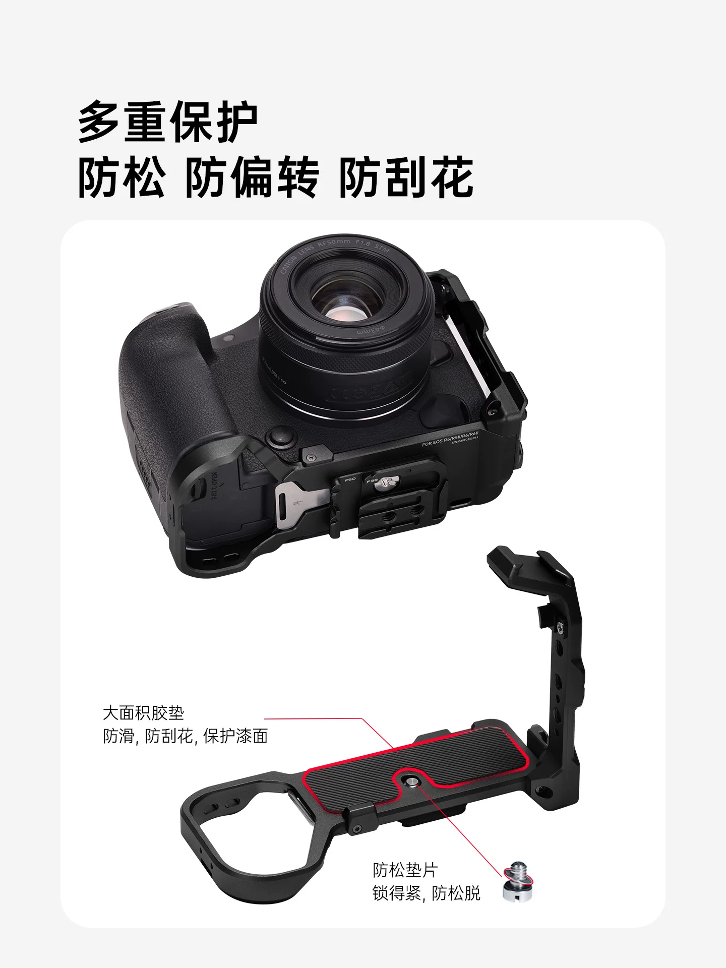 FALCAM Little Falcon Camera L-Type Tấm chụp dọc loại L F22&F38&F50 Phát hành nhanh Tương thích với Canon R63/R52l/R62/R5/R6/R5C Chụp ngang và chụp dọc Phát hành nhanh Tấm đế chụp ảnh Phụ kiện lồng máy ảnh.