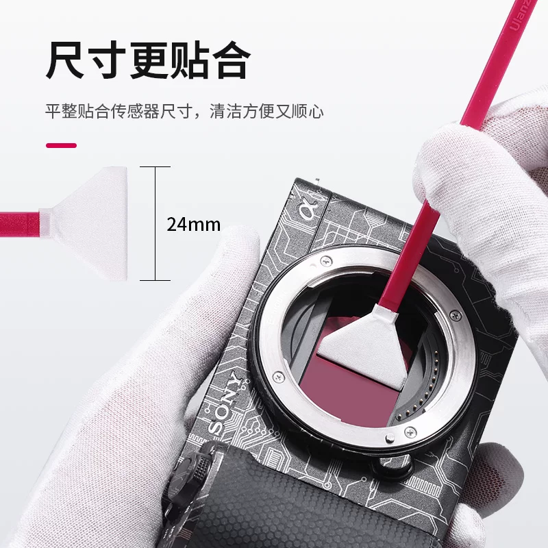 Que vệ sinh máy ảnh Ulanzi, dụng cụ làm sạch cảm biến máy ảnh phù hợp với máy ảnh Sony, Canon, Nikon APS-C và DSLR full-frame, dung dịch vệ sinh cảm biến CCD, dụng cụ vệ sinh cảm biến máy ảnh không gương lật.