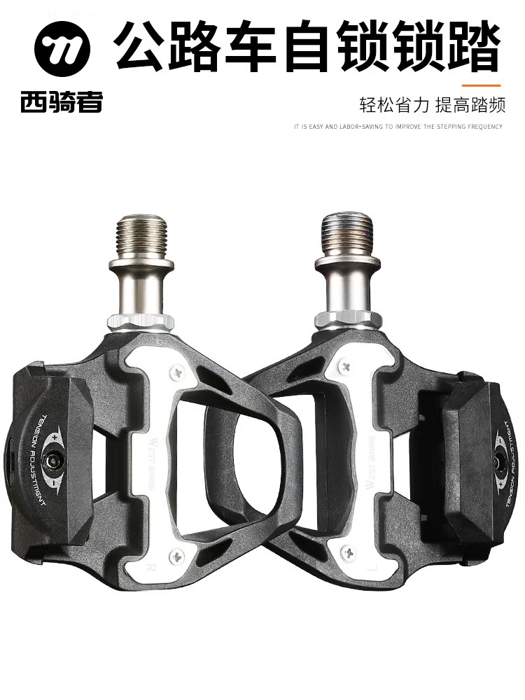 Giày khóa bàn đạp xe đạp West Rider, bạc đạn nylon, khóa bàn đạp xe đạp đường trường, bàn đạp tự khóa, thiết bị đạp xe