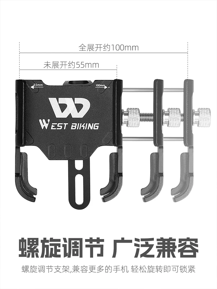 Giá đỡ điện thoại xe đạp West Rider Xe đạp đường bộ tích hợp tay lái Điều hướng gắn giá đỡ hợp kim nhôm chống sốc