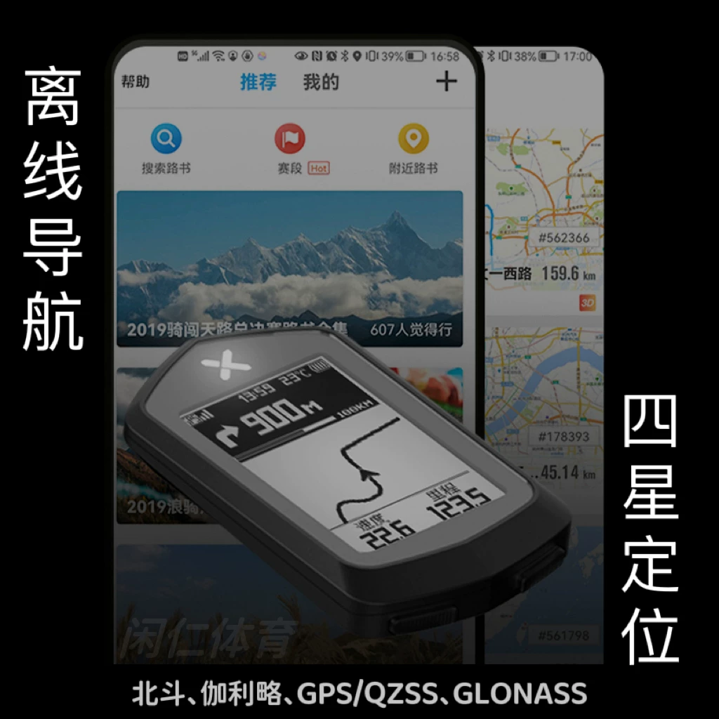 Máy đo tốc độ xe đạp thông minh không dây GPS West Rider Walker Chen Code Meter, chống nước
