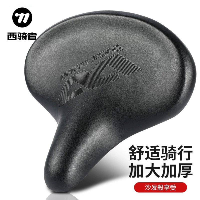 Đệm yên xe đạp West Rider siêu mềm, dày và mở rộng, yên xe giảm xóc, yên xe đa năng cho xe đạp leo núi, phụ kiện xe đạp