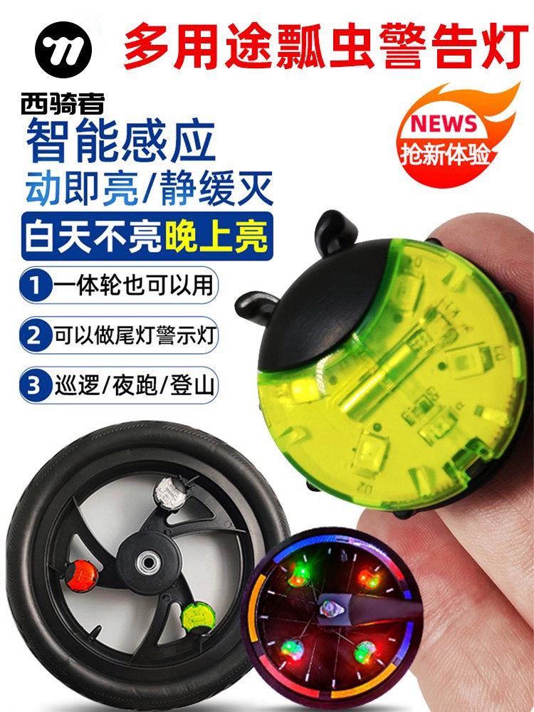 Đèn xe đạp West Rider, đèn bọ rùa cho trẻ em, đèn nan hoa, đèn trung tâm, đèn đuôi xe tay ga, đèn bánh xe lửa, đi xe đêm