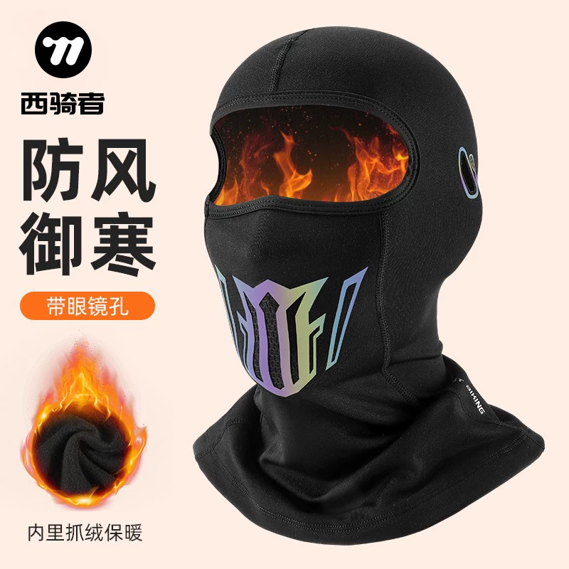 Mũ trùm đầu đi xe đạp West Rider Mùa thu đông Mặt nạ xe máy chống gió Mũ trùm đầu xe đạp Unisex Full Face Neck Warmer