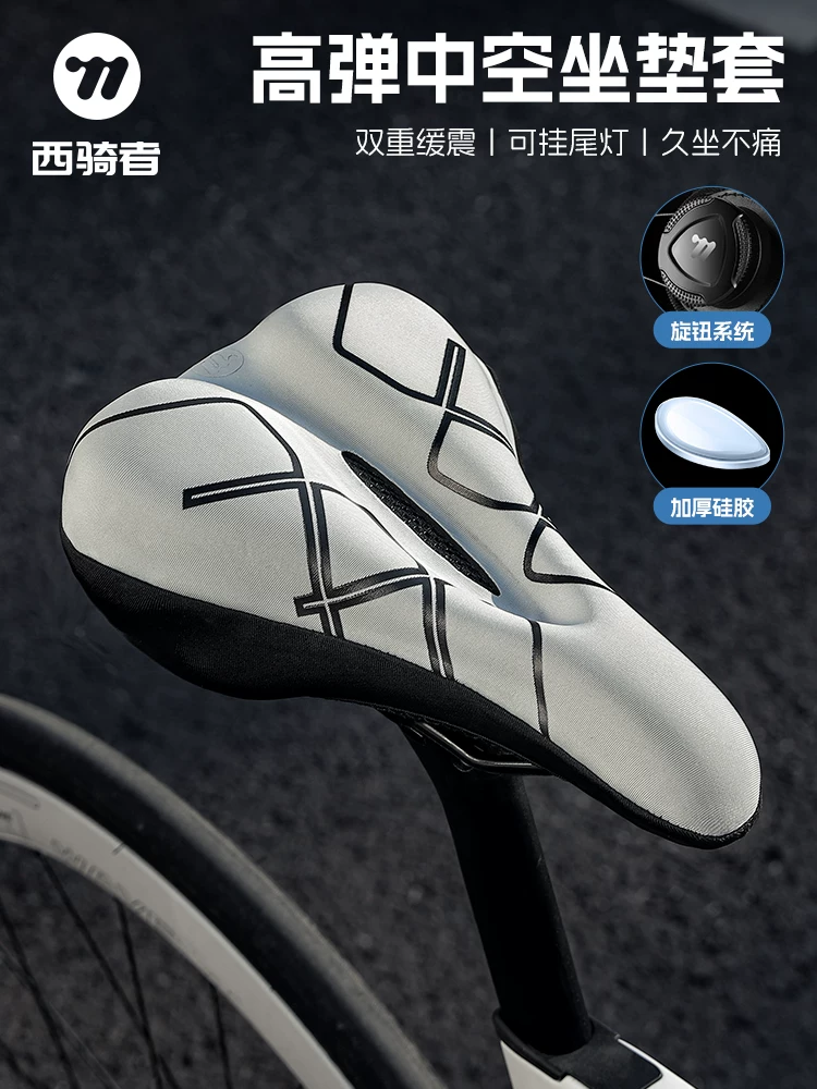Áo bọc yên xe đạp West Rider chống đau lưng, thiết kế rỗng, siêu mềm, dày dặn, dùng được cho nhiều loại xe đạp leo núi và đường trường