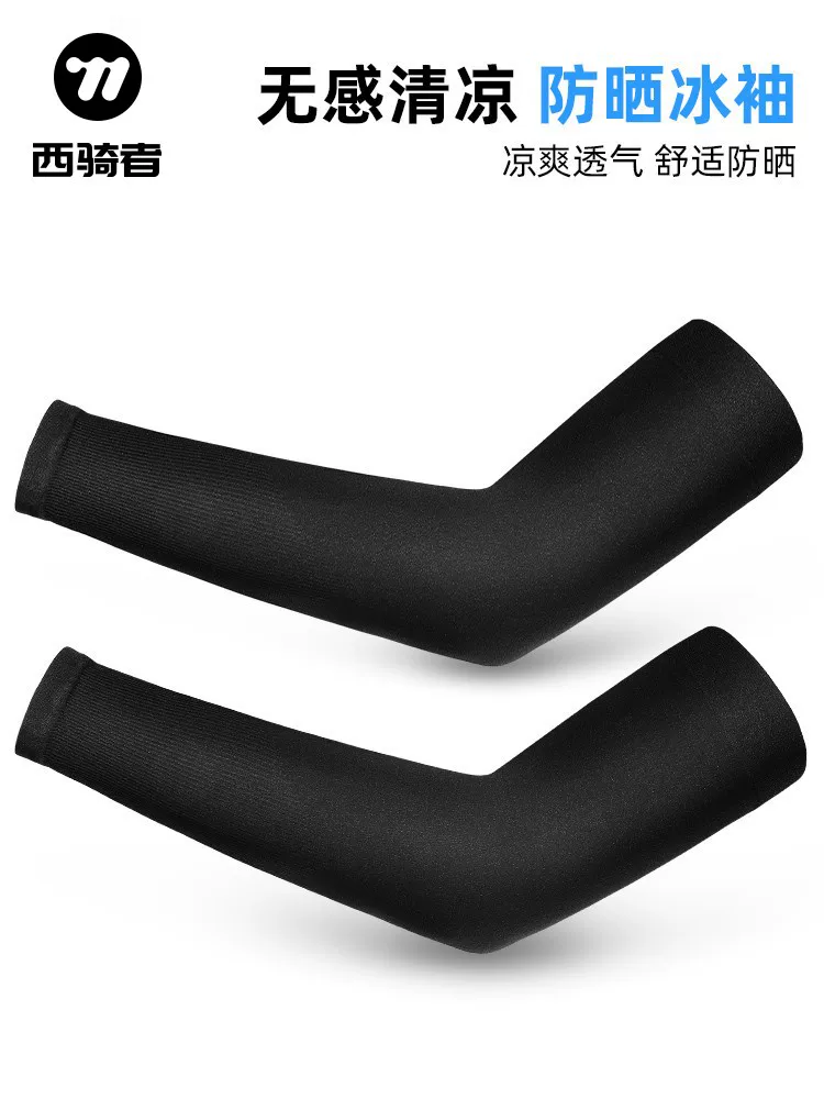 Tay áo lụa mùa hè dành cho nam và nữ, chống tia cực tím, tay áo chống nắng khi câu cá, lái xe và đạp xe.