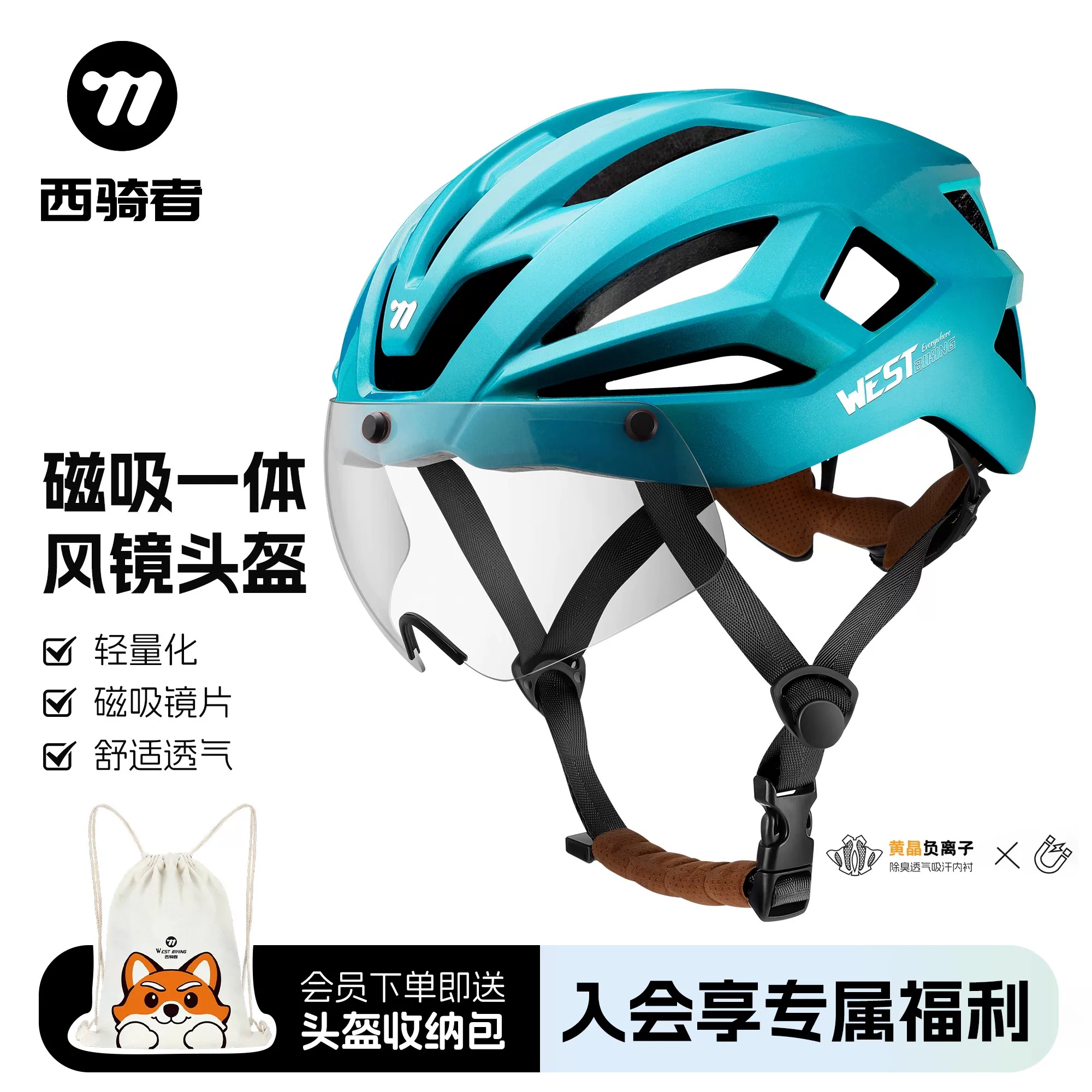 Mũ bảo hiểm xe đạp West Rider Xe đạp đường núi thoáng khí Tích hợp mũ bảo hiểm an toàn Phụ kiện thiết bị