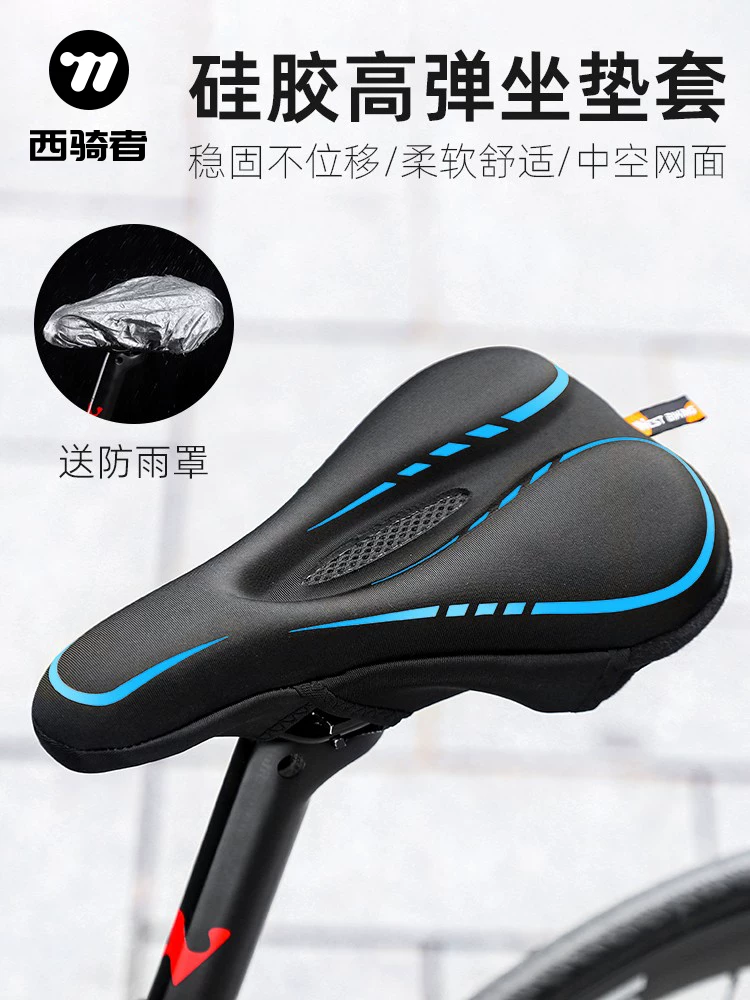 West Rider Đệm Lót Ghế Xe Đạp Phát Hành Nhanh Silicon Dày Rỗng Mềm Mại Unisex Xe Đạp Leo Núi Miếng Lót Ghế Đi Xe Đạp Phụ Kiện