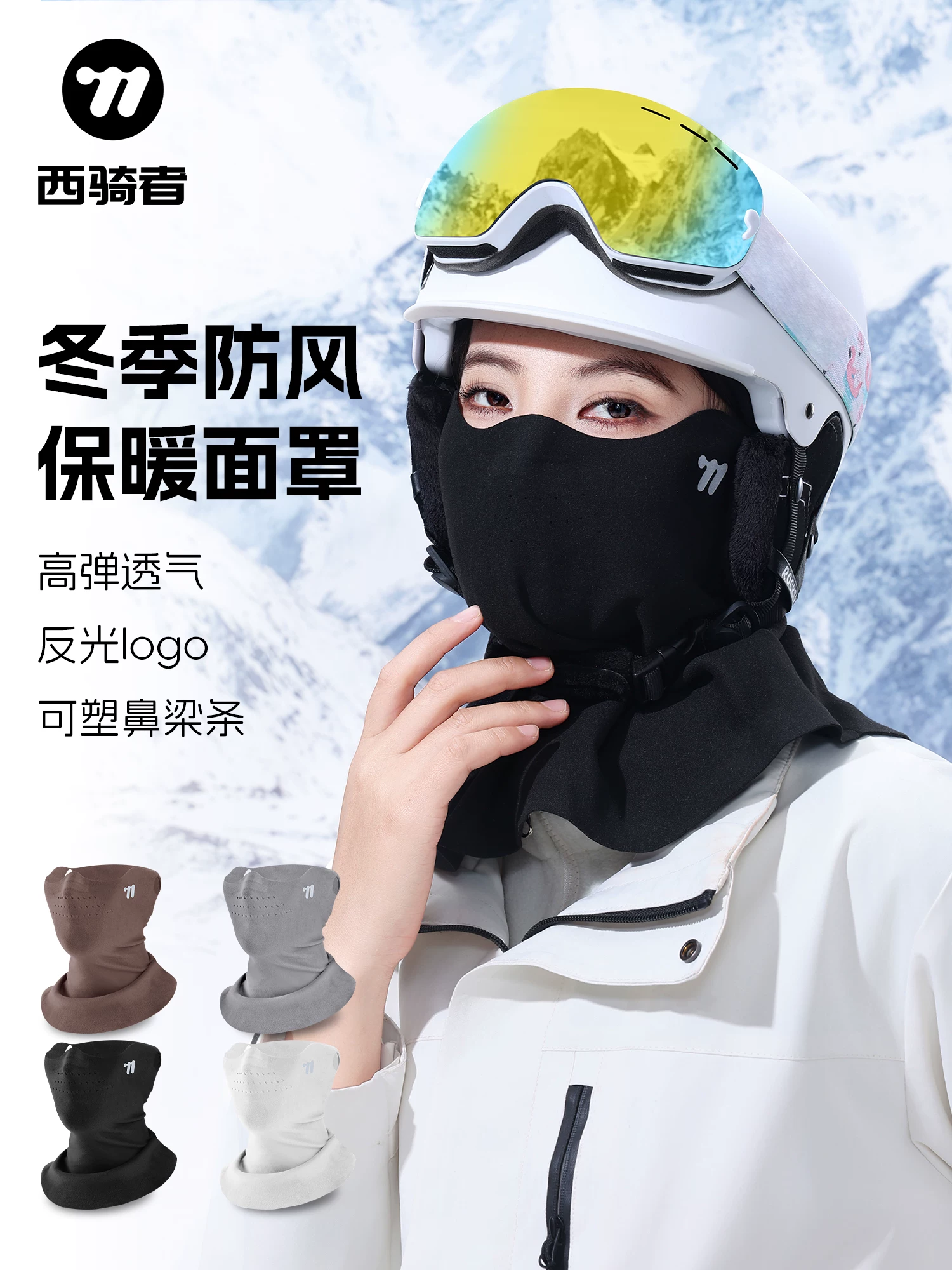 Mặt nạ đi xe đạp West Rider Mặt nạ có độ đàn hồi cao thân thiện với da mùa thu đông dành cho nam và nữ Che mặt ngoài trời Chống gió Khăn quàng cổ xe máy Khăn quàng cổ xe máy
