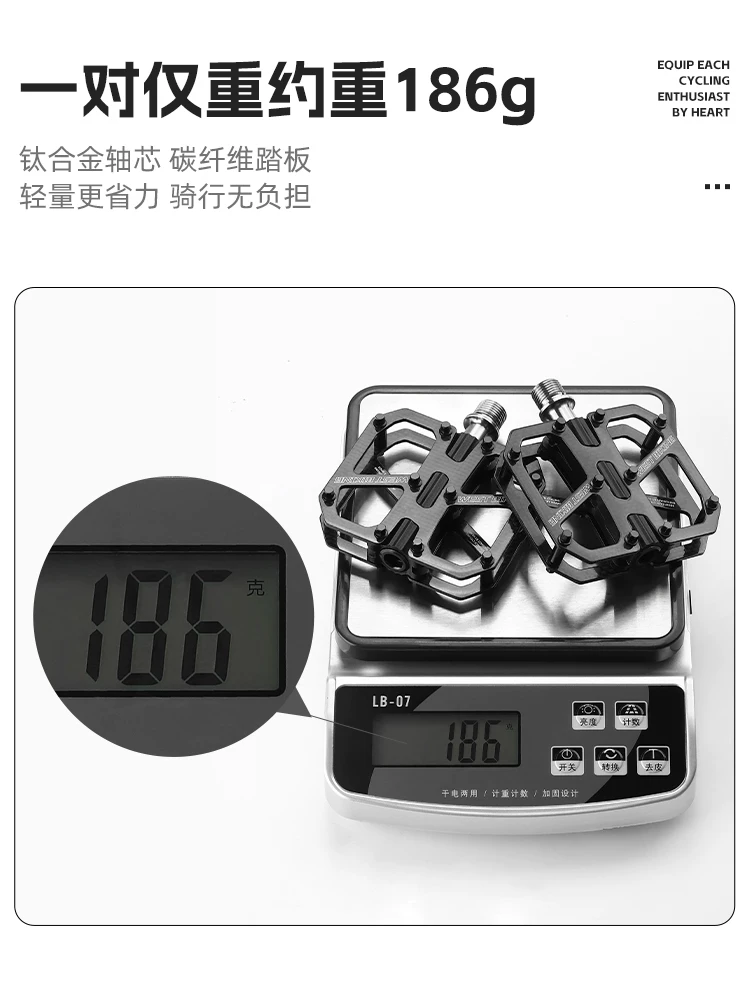 West Rider xe đạp đường bộ bàn đạp sợi carbon ba ổ trục bàn đạp siêu nhẹ chống trượt bàn đạp phụ kiện xe đạp
