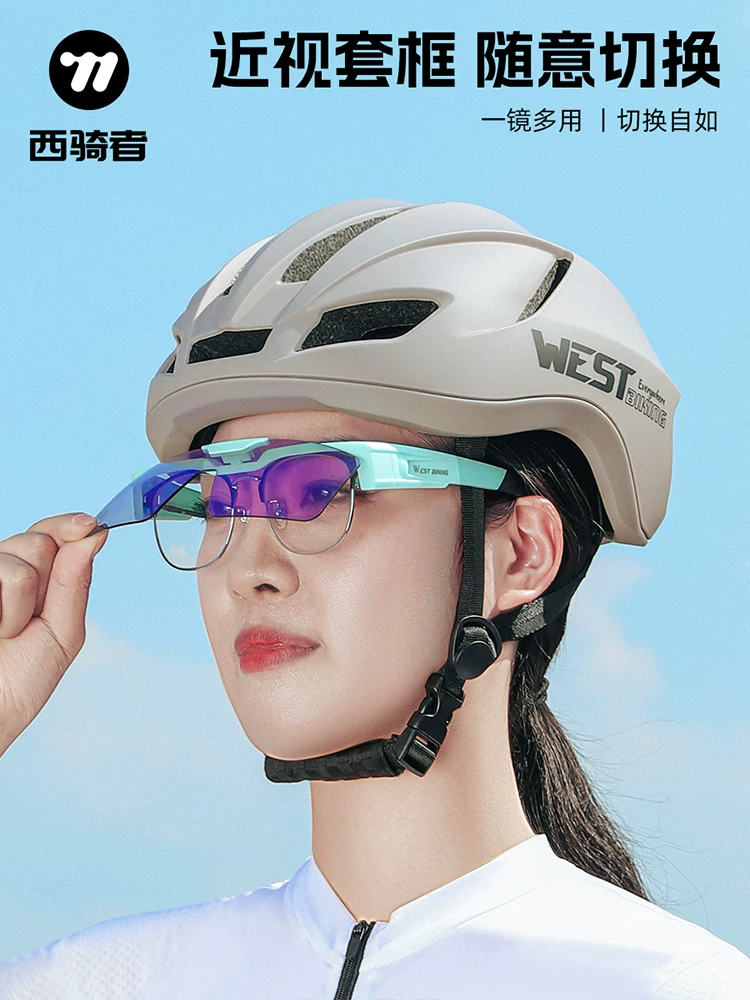 Kính đi xe đạp West Rider có tròng kính theo toa dành cho nam, kính chống gió và chống cát, kính quang học trong suốt dành cho nữ, kính thể thao ngoài trời