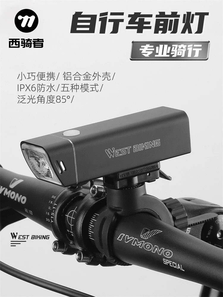 Đèn xe đạp West Rider đèn trước đèn mạnh đi xe đạp đèn pin có thể sạc lại xe đạp leo núi chống nước đèn xe đạp đường bộ đi đêm
