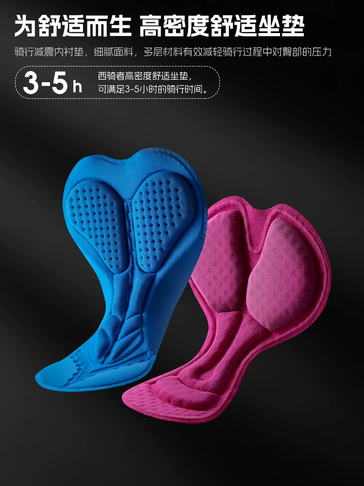 Quần đi xe đạp West Rider, quần yếm ấm áp và chống gió, quần thể thao đạp xe đường trường và leo núi dành cho nam và nữ, mùa thu đông.