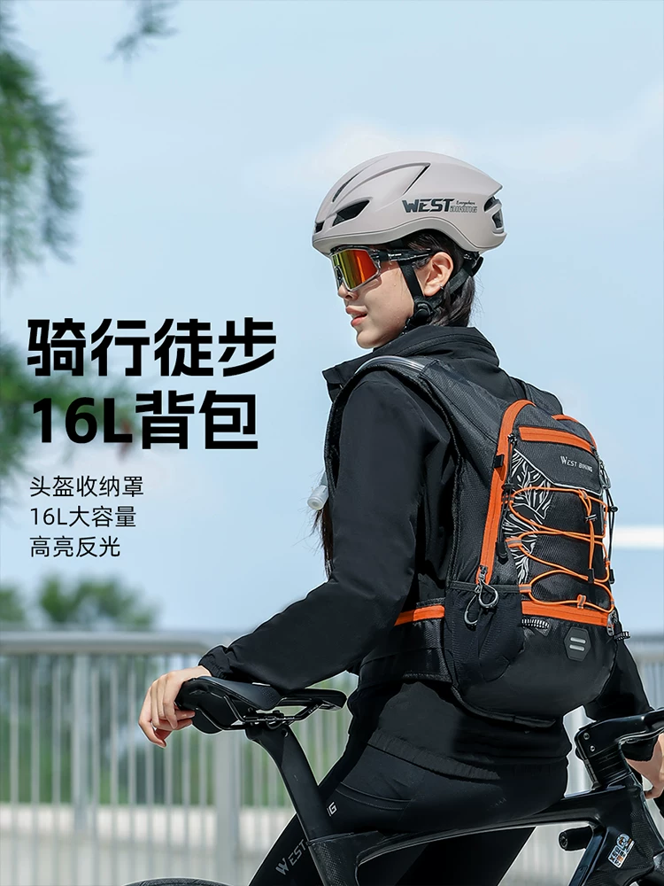 Ba lô chạy bộ West Rider dành cho nam giới, ba lô thể thao ngoài trời leo núi, đạp xe, ba lô siêu nhẹ dành cho nữ, túi chạy marathon