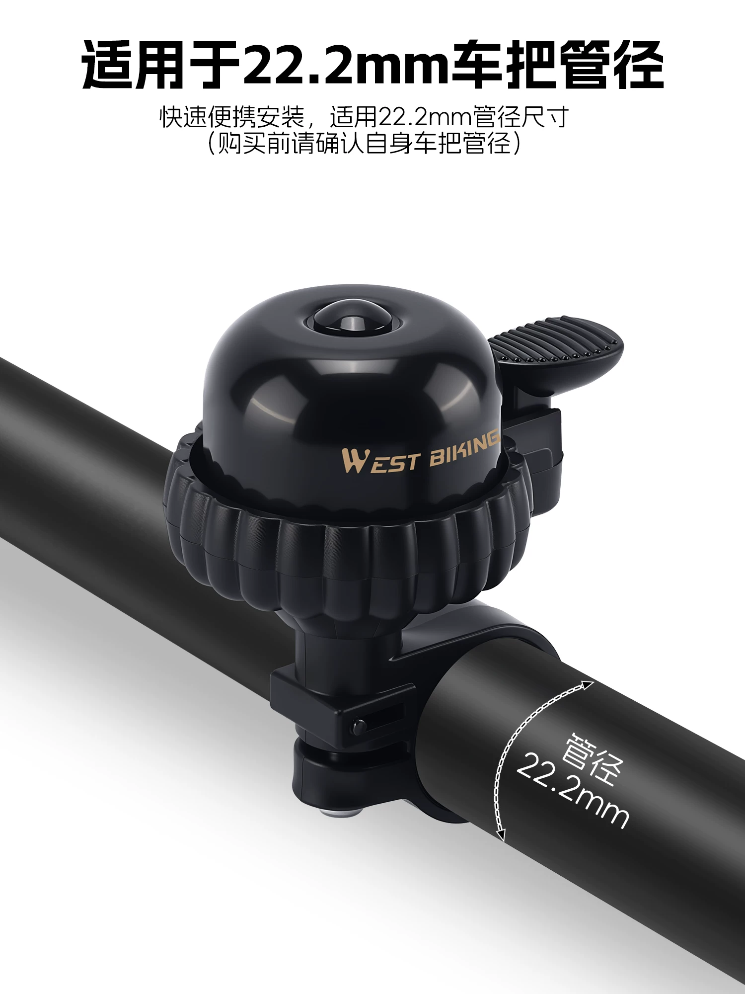 West Rider Xe Đạp Retro Chuông Nhẹ Nhỏ Gọn Cao Decibel Chuông Cảnh Báo Xe Đạp Đường Núi Siêu To Còi