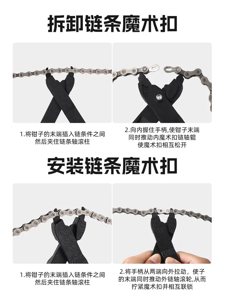 Dụng cụ cắt xích xe đạp West Rider, dụng cụ tháo xích xe đạp leo núi, xe đạp đường trường, kìm, dụng cụ sửa chữa và lắp đặt lốp xe
