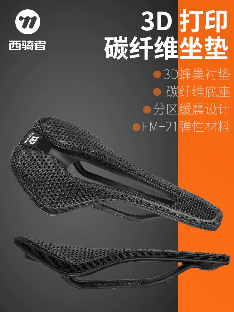 Ghế ngồi xe đạp West Rider yên xe in 3D siêu nhẹ, thoáng khí bằng sợi carbon dành cho xe đạp leo núi, xe đạp đường trường, xe đua