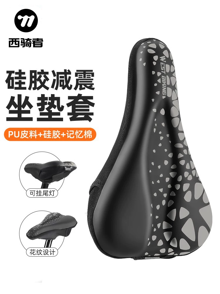 West Rider Đệm Lót Ghế Xe Đạp Phát Hành Nhanh Silicon Dày Rỗng Mềm Mại Unisex Xe Đạp Leo Núi Miếng Lót Ghế Đi Xe Đạp Phụ Kiện