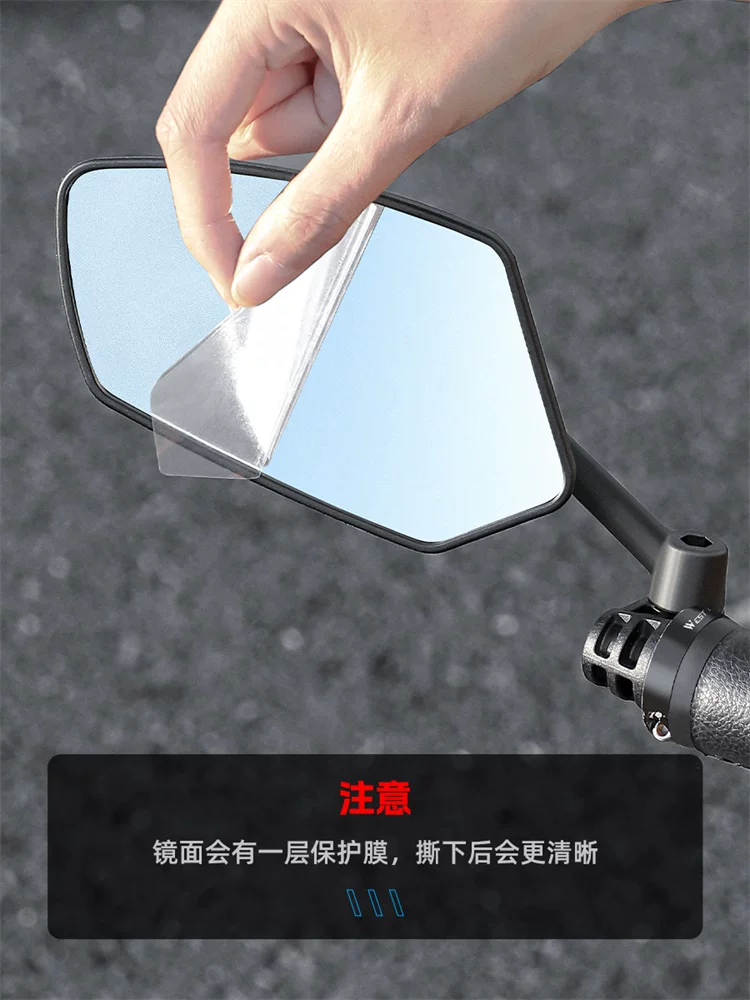 Gương chiếu hậu xe đạp West Rider, gương phản quang xe đạp leo núi, xe đạp đường trường, gương chiếu hậu độ nét cao, gương phẳng mở rộng, phóng đại