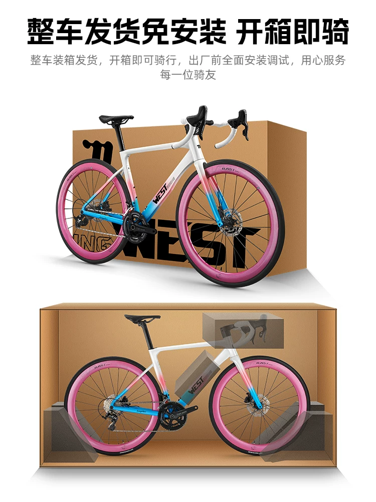 Xe đạp đường trường West Rider RS7 phanh đĩa thủy lực, bộ bánh xe sợi carbon, 22 tốc độ, chống gió, trục xuyên tâm dành cho nam và nữ