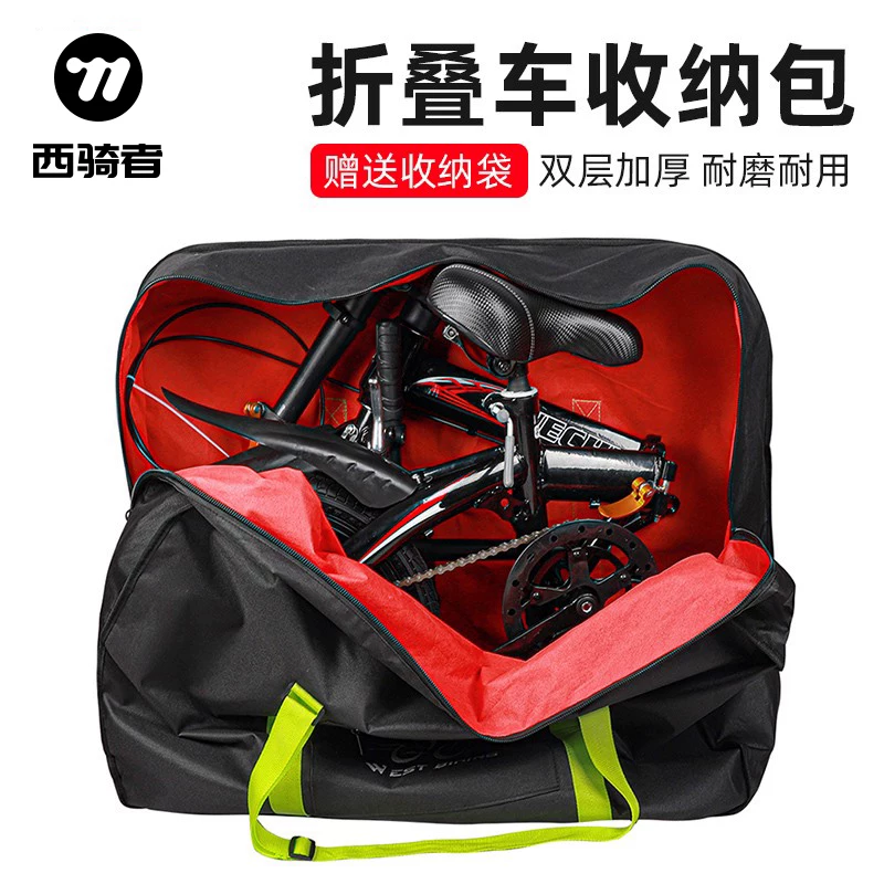Túi đựng xe đạp West Rider Túi đựng xe đạp điện gấp 14-27.5inch Túi đựng xe đạp leo núi Túi giao hàng