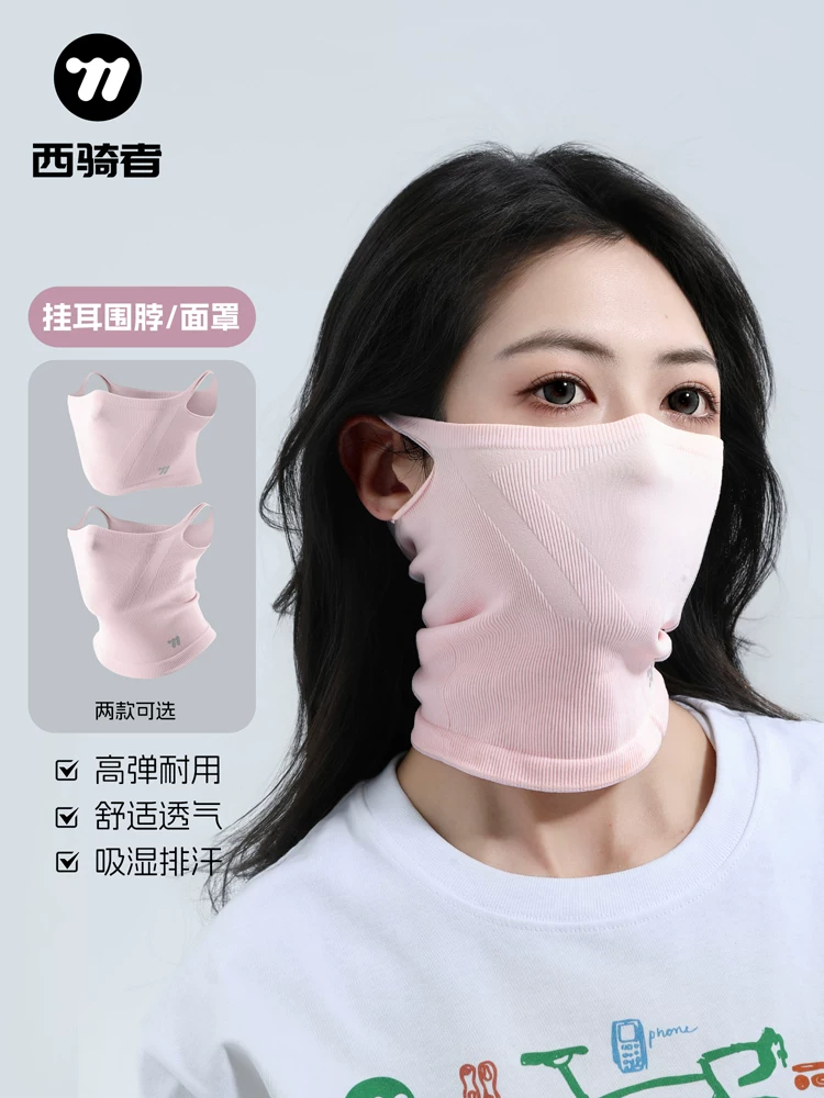 Mặt nạ chống nắng Western Rider Ice Silk Mặt nạ chống nắng chống tia cực tím Tấm che mặt thoáng khí Bảo vệ cổ Tấm che nắng có giá trị cao Mặt nạ làm mát