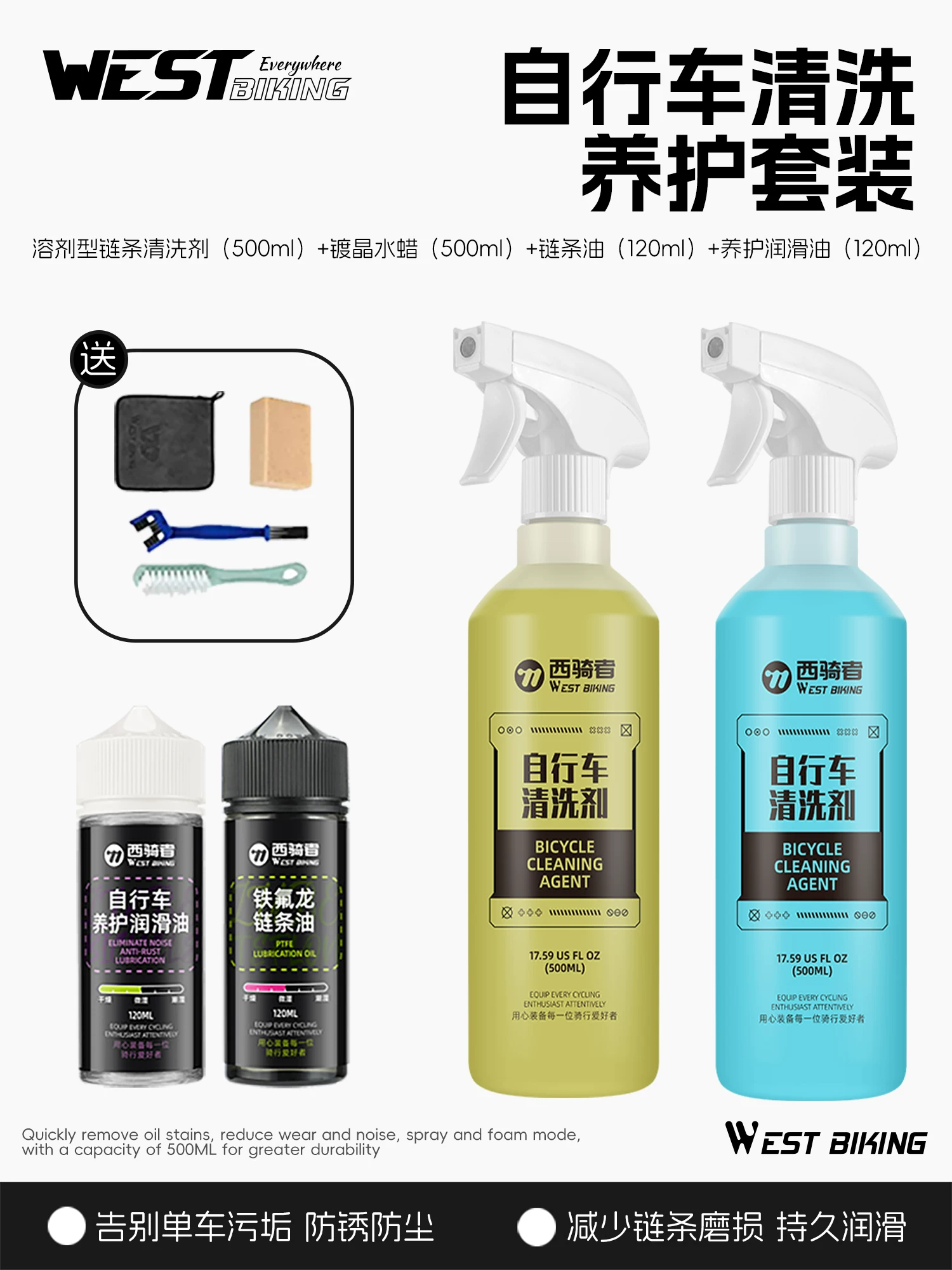 Dụng cụ vệ sinh xích West Rider, máy rửa xích, vệ sinh và bảo dưỡng xe đạp, bàn chải xích, loại bỏ vết dầu, bảo dưỡng xích và bánh đà