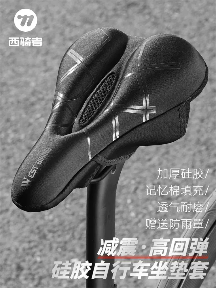 West Rider Vỏ bọc ghế xe đạp Siêu mềm Vỏ bọc ghế xe đạp leo núi Ghế dày bằng silicon Đệm ngồi Phụ kiện xe đạp