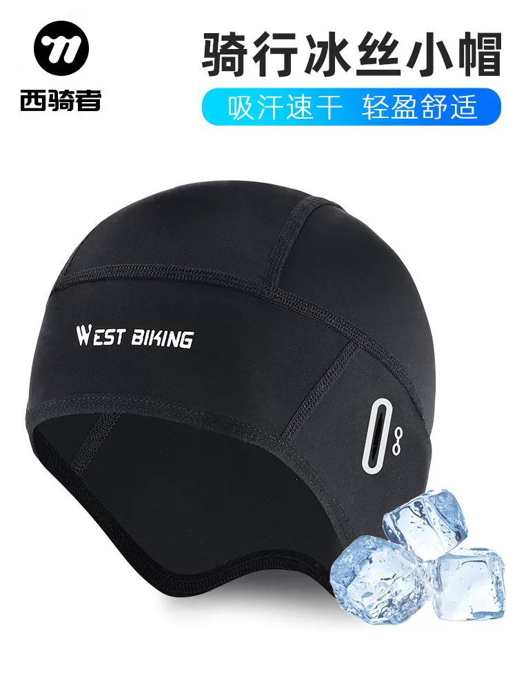 Mũ trùm đầu đi xe đạp mùa hè bằng vải lụa chống nắng, mũ bảo hiểm xe máy, lớp lót mũ bảo hiểm xe đạp, dùng khi câu cá