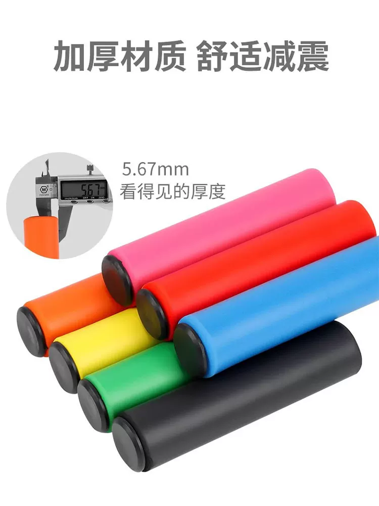 Tay nắm ghi đông xe đạp West Rider, tay nắm xe trượt ván, xe thăng bằng, tay nắm mút cho xe đạp leo núi, tay nắm silicon chống sốc, chống mài mòn