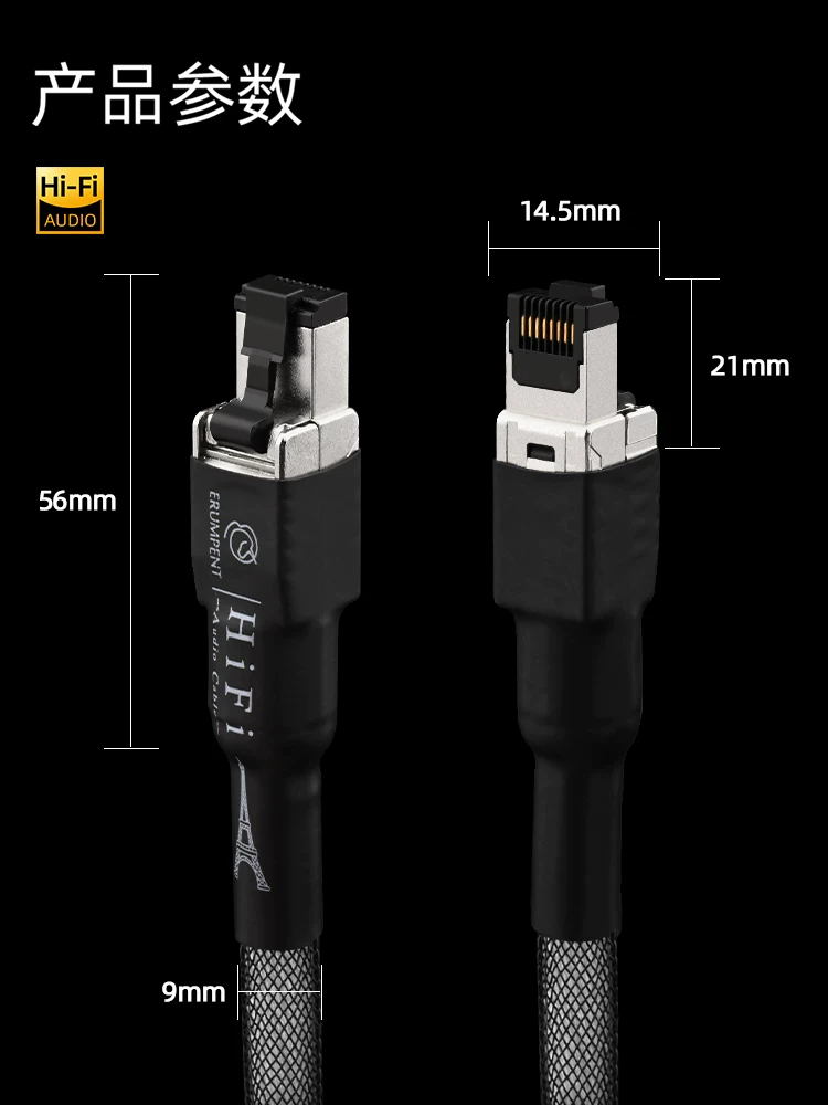 Cáp mạng loại 8, 10 Gigabit, sử dụng tại nhà, cấp audiophile cat8, cáp mạng máy tính băng thông rộng mạ bạc bằng đồng đơn tinh thể