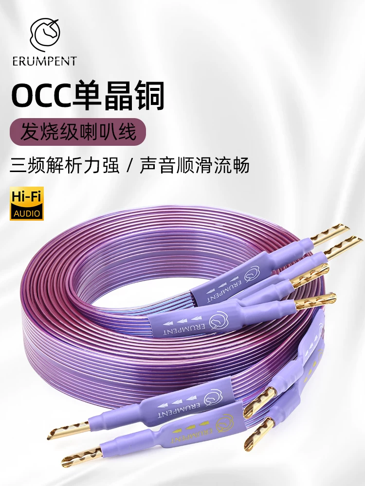 Cáp loa đồng đơn tinh thể cao cấp dành cho người yêu âm thanh, đầu nối chuối, cáp chuyên dụng cho amply, âm thanh chính, cáp kết nối âm thanh cho loa vòm
