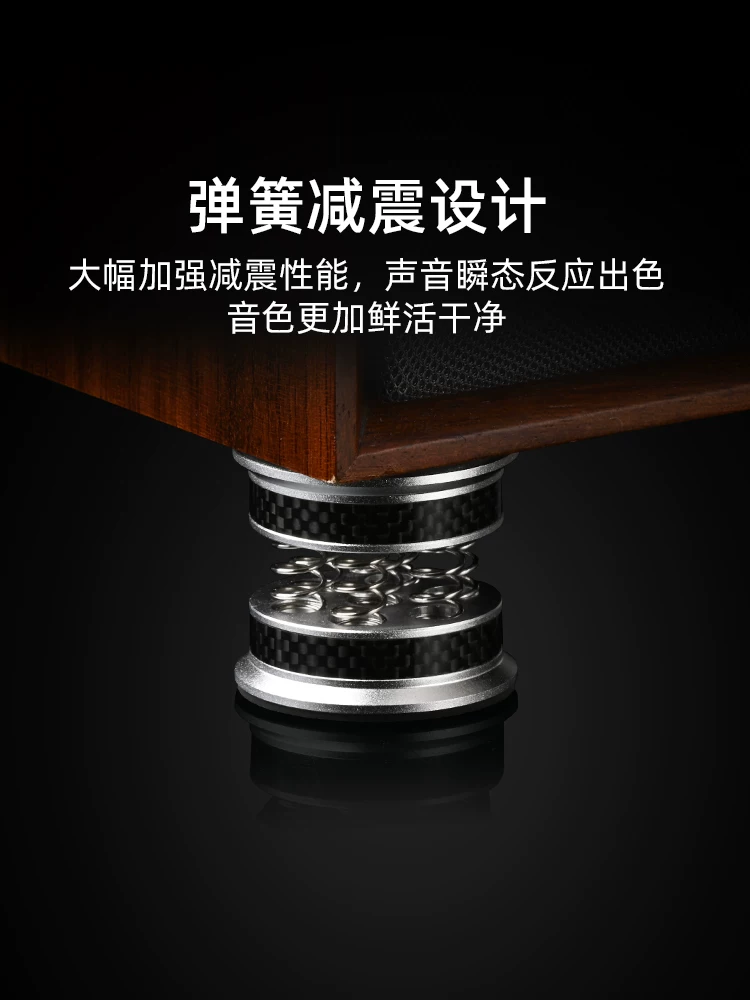 Chân đế chống sốc bằng hợp kim nhôm cao cấp cho loa, amply, amply đèn, giá đỡ amply, loa siêu trầm, chống trượt, giảm xóc