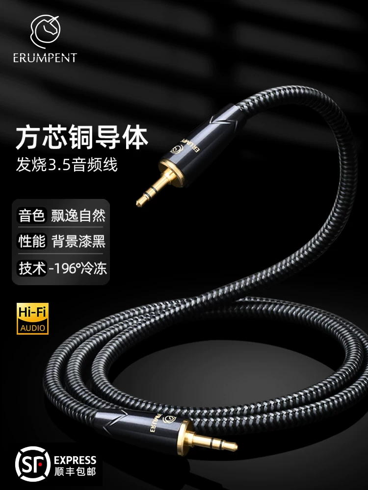 Cáp âm thanh cân bằng 3,5 đến 4,4/6,5 thích hợp cho cáp ghi âm Aux, tai nghe, âm thanh, cáp kết nối máy trộn âm thanh trên máy tính