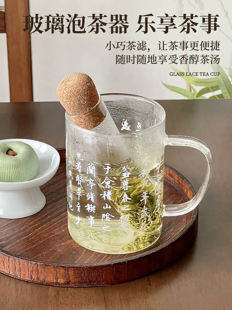 【Dụng cụ lọc trà bằng thủy tinh】Dụng cụ lọc trà dạng ống nghiệm Phụ kiện trà Bộ dụng cụ pha trà mới
