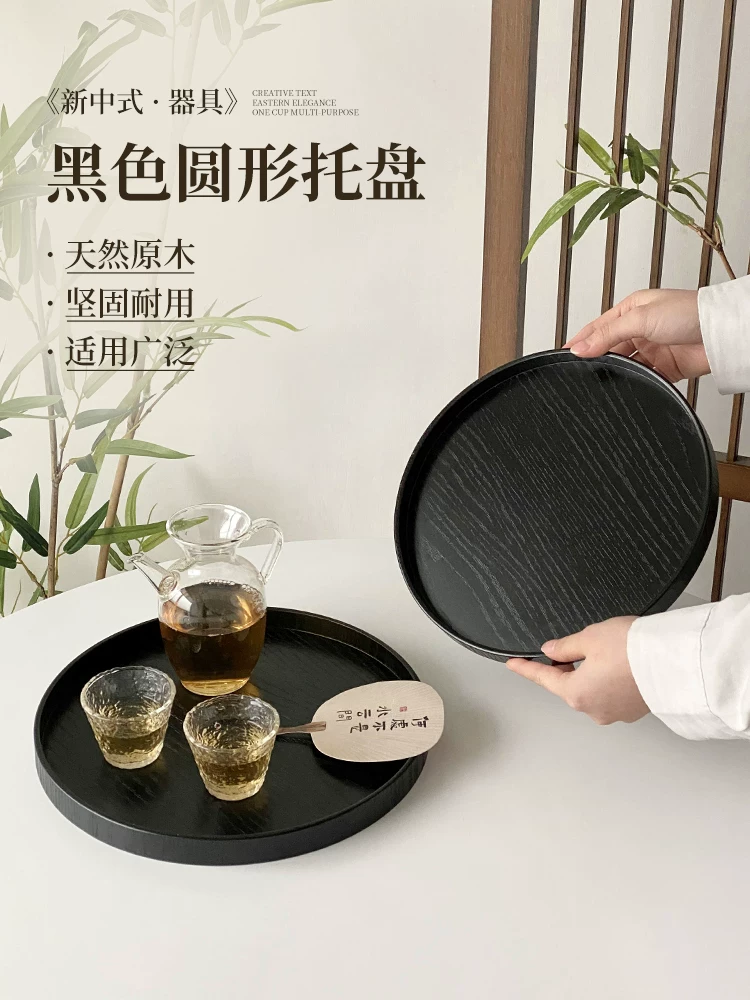 Khay đen kiểu Trung Quốc, đĩa trái cây gỗ tròn, khay đựng tách trà, khay trưng bày đồ ăn nhẹ, khay đựng tráng miệng trà chiều