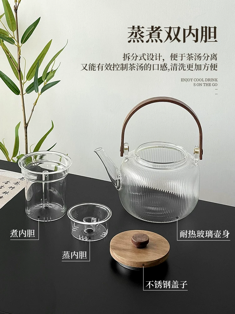 Ấm trà thủy tinh kiểu Trung Quốc, ấm đun nước chịu nhiệt độ cao, ấm trà có tay cầm, dụng cụ pha trà, bếp gốm điện bằng gỗ óc chó, bộ ấm trà.