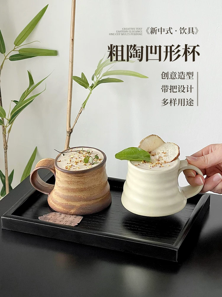 Cốc gốm thô tráng men kiểu cổ điển, giá trị thẩm mỹ cao, cốc hình dạng bất thường, cốc cà phê, cốc độc đáo, cốc trà.