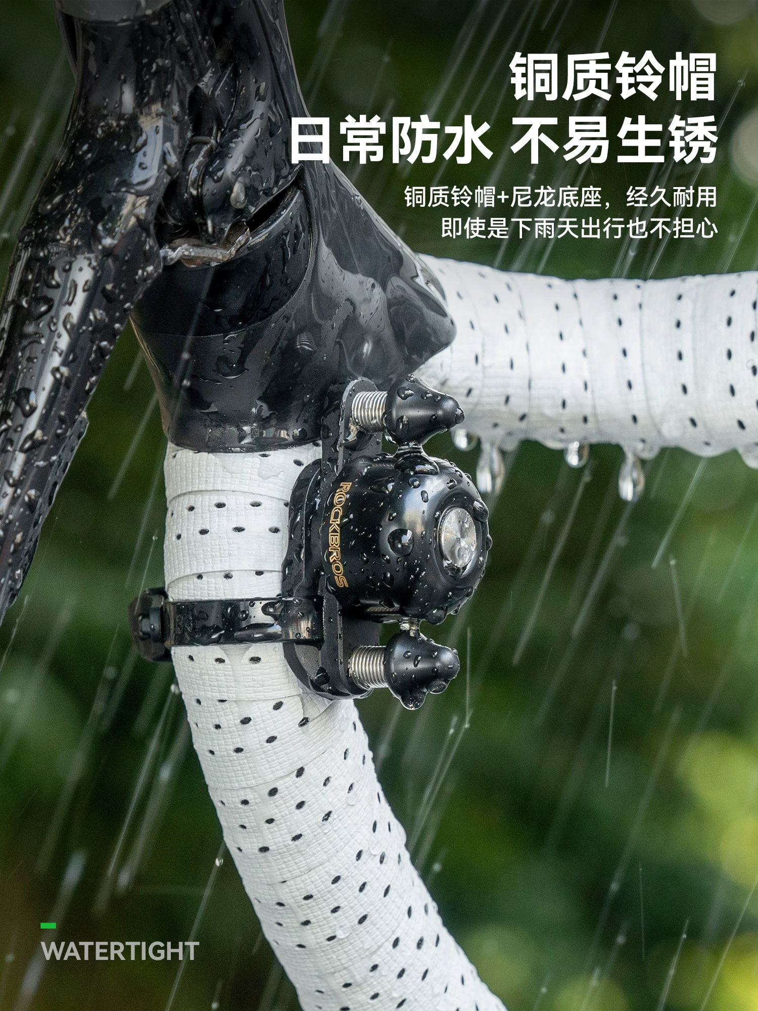 Chuông xe đạp Rock Brothers, chuông đôi, kiểu búa, tay cầm cong, còi báo hiệu xe đạp, phụ kiện đi xe đạp đô thị