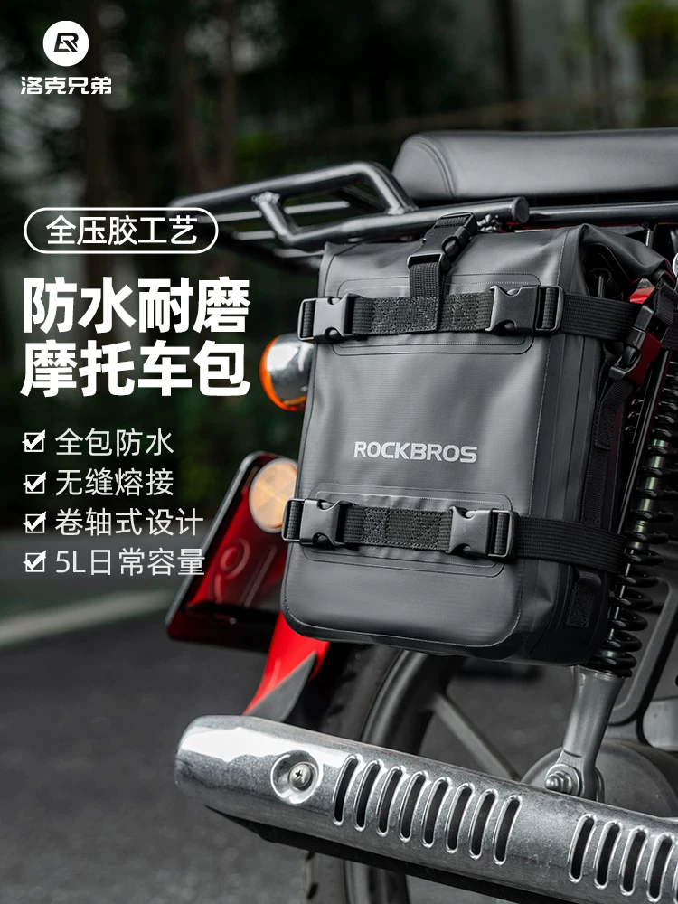 Túi đựng lan can xe máy Rock Brothers túi chống nước bên hông túi lan can chống mài mòn xe máy du lịch đuôi túi treo đa chức năng