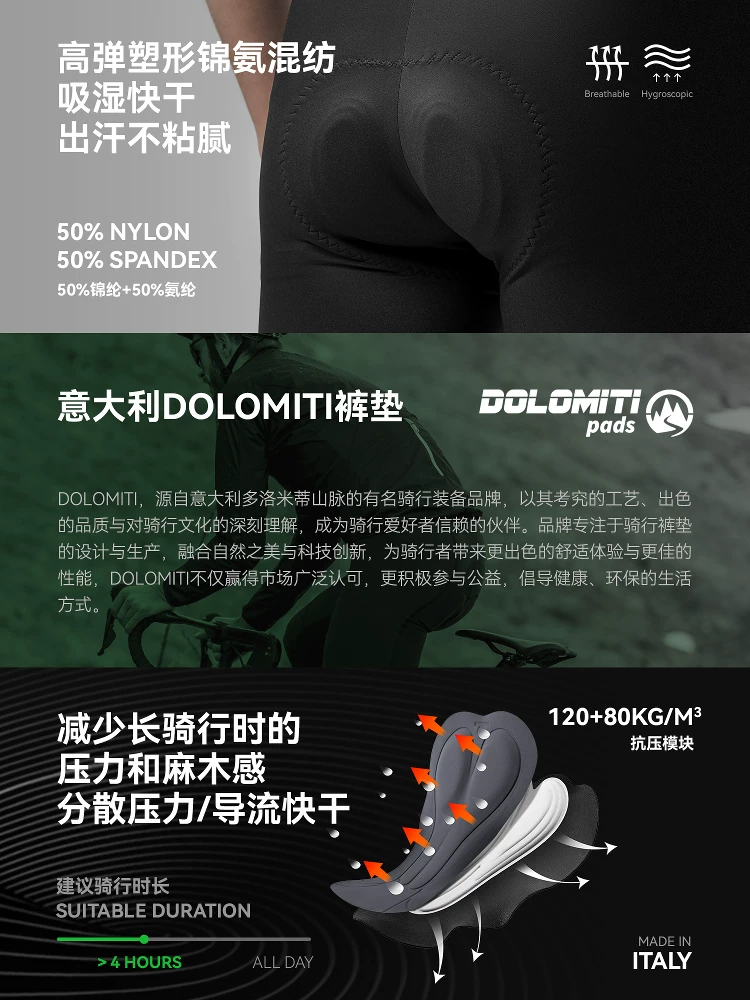 Quần short đi xe đạp Rock Brothers xe đạp đường trường Ý DOLOMITI quần short có đệm thoáng khí mùa hè cho nam