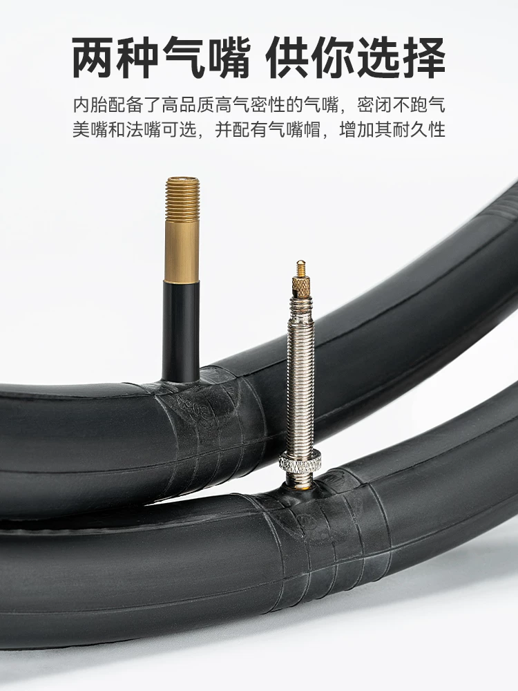 Ruột xe đạp Rock Brothers 700C/23 25 28 35 van Presta, chất liệu cao su butyl, dành cho xe đạp đường trường