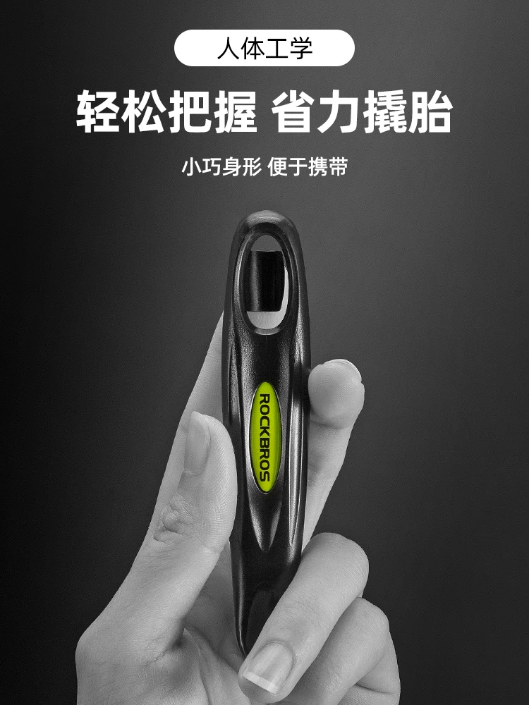 Rock Brothers dụng cụ sửa chữa lốp xe đạp dụng cụ tháo lốp xe đạp leo núi xe đạp đường bộ phụ kiện đi xe đạp
