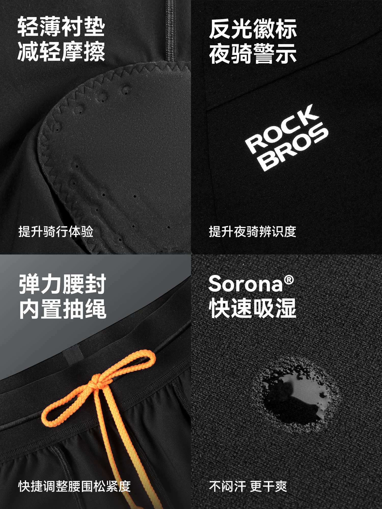 Quần short đi xe đạp Rock Brothers quần thể thao thông thường dành cho xe đạp đường trường có lớp lót đệm dành cho nam giới mùa hè