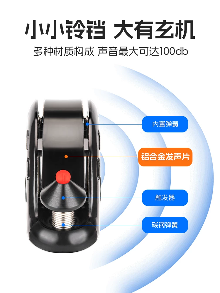 Chuông xe đạp Rock Brothers dành cho đường bộ, leo núi, đi làm, xe đạp gấp, còi trẻ em đô thị, thiết bị đạp xe di động
