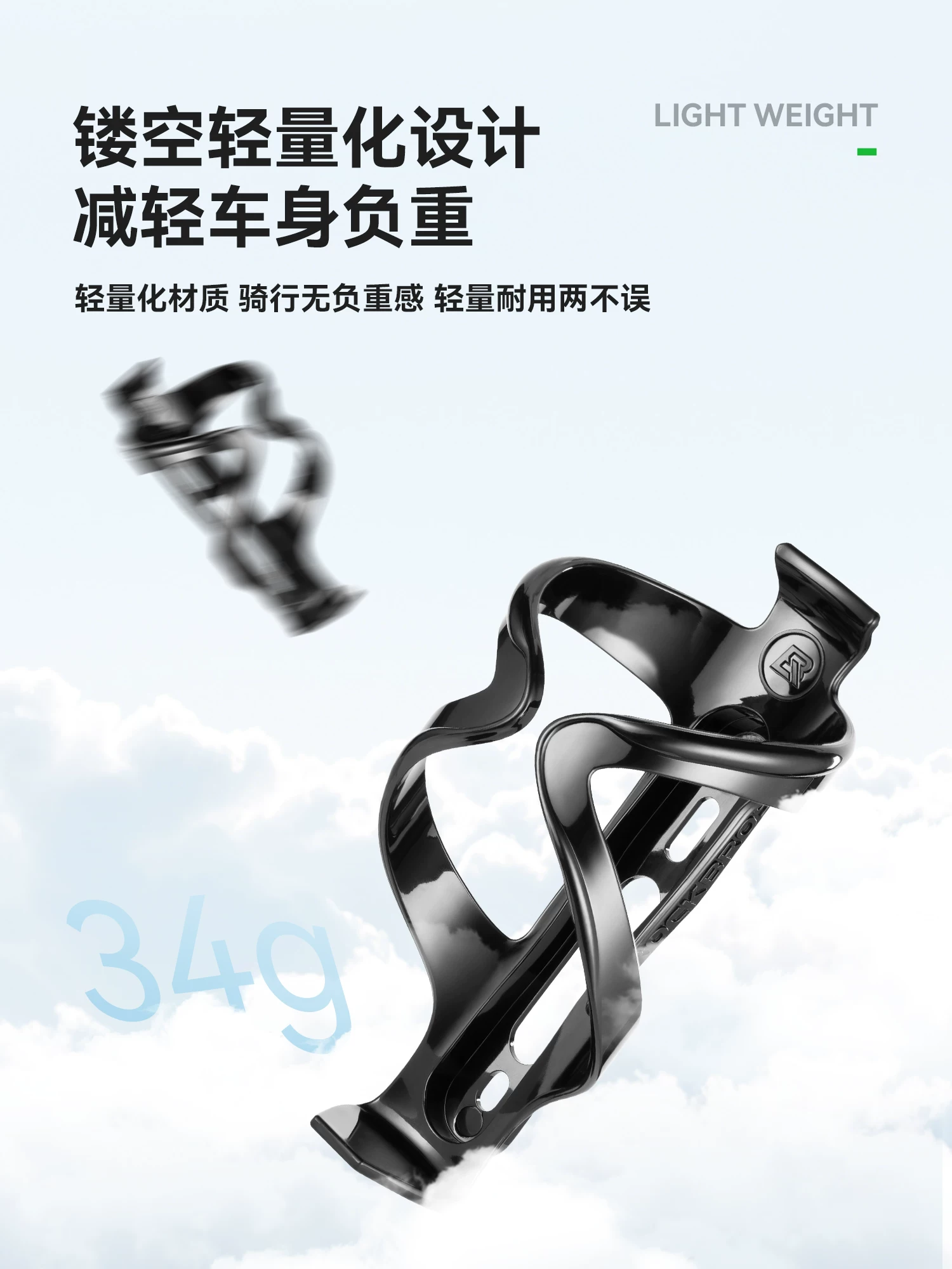 Giá để bình nước xe đạp Rock Brothers chất liệu nhựa PC, dành cho xe đạp đường trường, xe đạp leo núi, giá đỡ bình nước xe đạp, phụ kiện