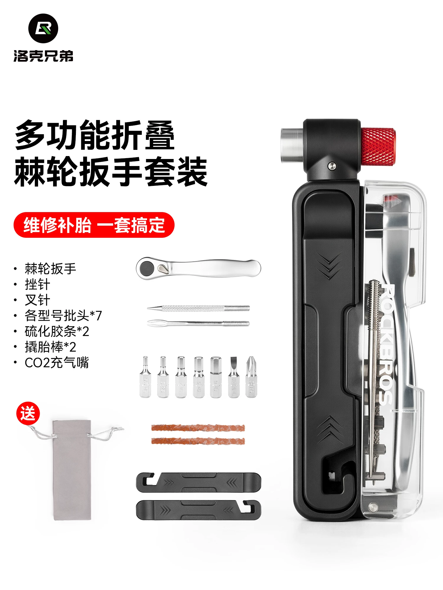 Bộ dụng cụ sửa chữa xe đạp leo núi và xe đạp đường trường Rock Brothers với cờ lê ratchet, cờ lê lục giác, dụng cụ tháo lốp và bơm hơi di động