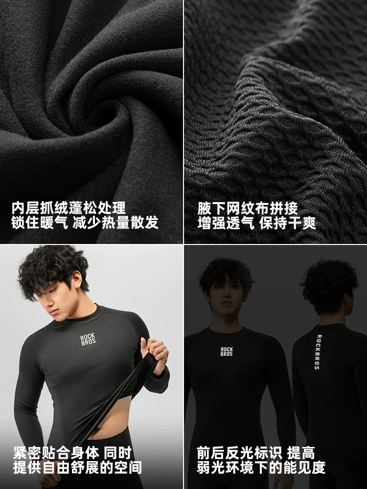 Áo thun dài tay giữ nhiệt mùa thu đông của Rock Brothers dành cho nam đi xe đạp áo lót bên trong bằng lông cừu dành cho nữ