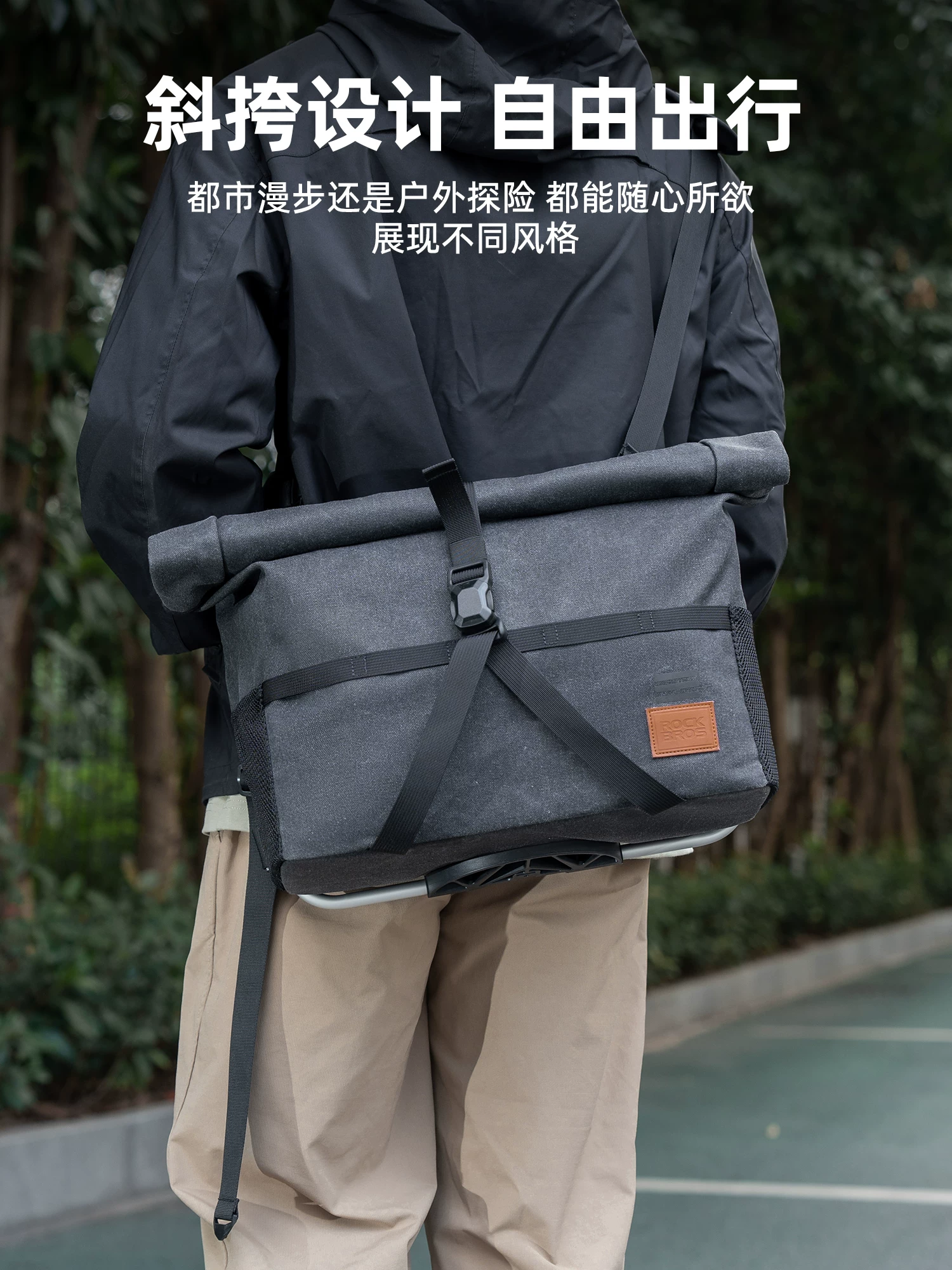 Túi đeo trước xe đạp gấp nhỏ Rock Brothers, túi đeo chéo, túi gắn tay lái, đi xe đạp ngoài trời, unisex, phong cách retro, du lịch thành phố